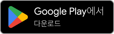 Get it on Google Play