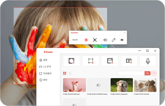 워터마크 없이 원하는 화면만 깔끔하게 녹화