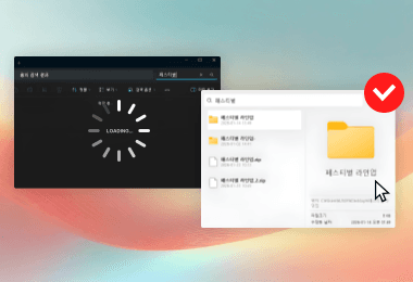 1秒搞定檔案搜尋！讓你準時下班的ezFinder