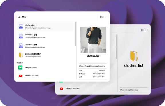 支援全路徑搜索