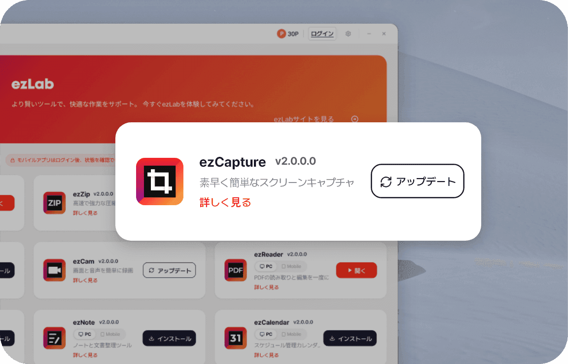 プログラムのバージョン管理