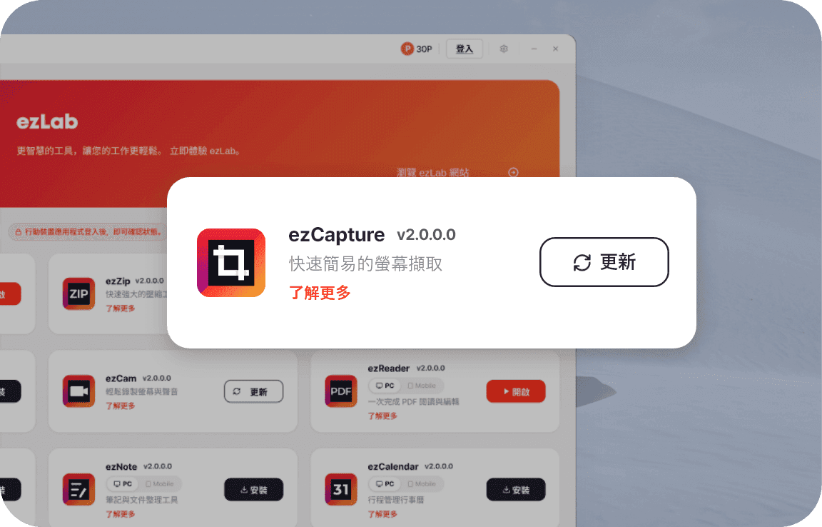 程式版本管理