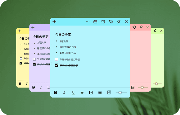 メモ色＆グループ分類