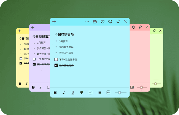 備忘錄顏色與群組分類