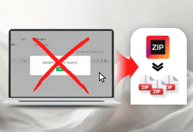 The Easy Way to Send Large Files!