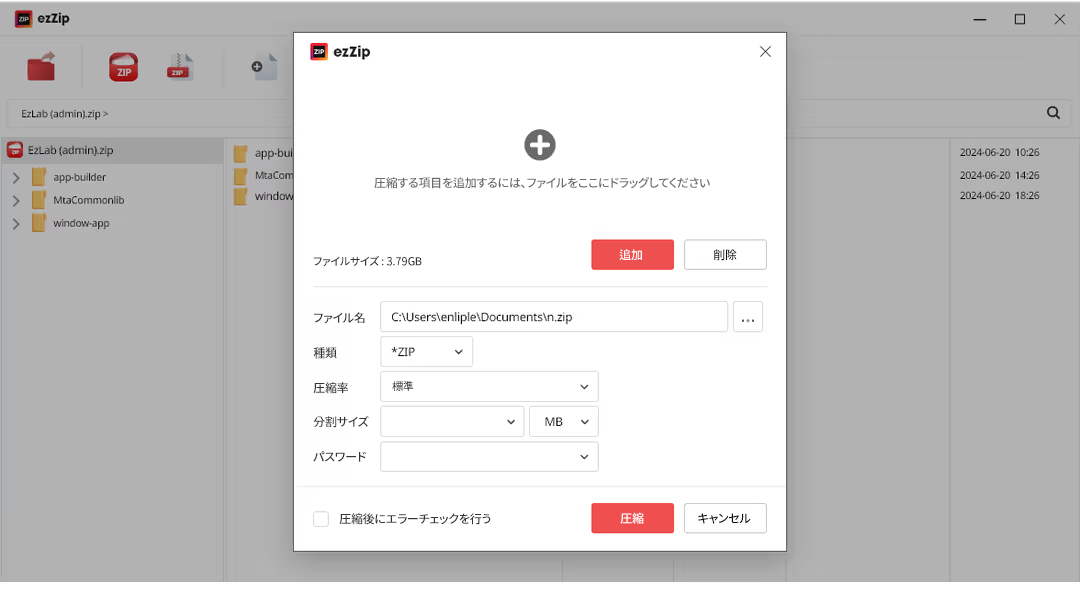 ezZip | ezLab