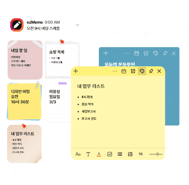ezMemo decoration