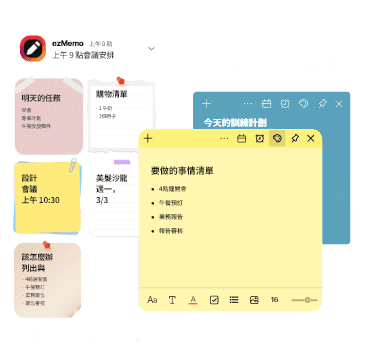 ezMemo decoration