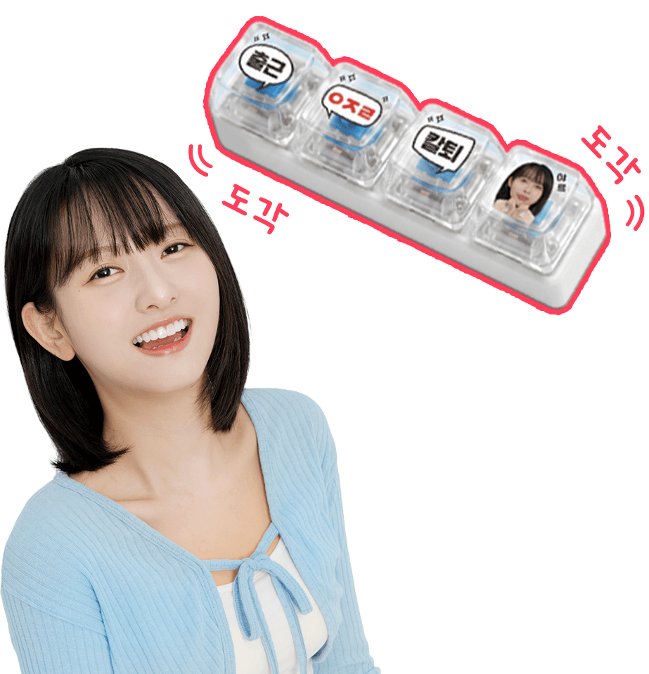 커스텀 키캡