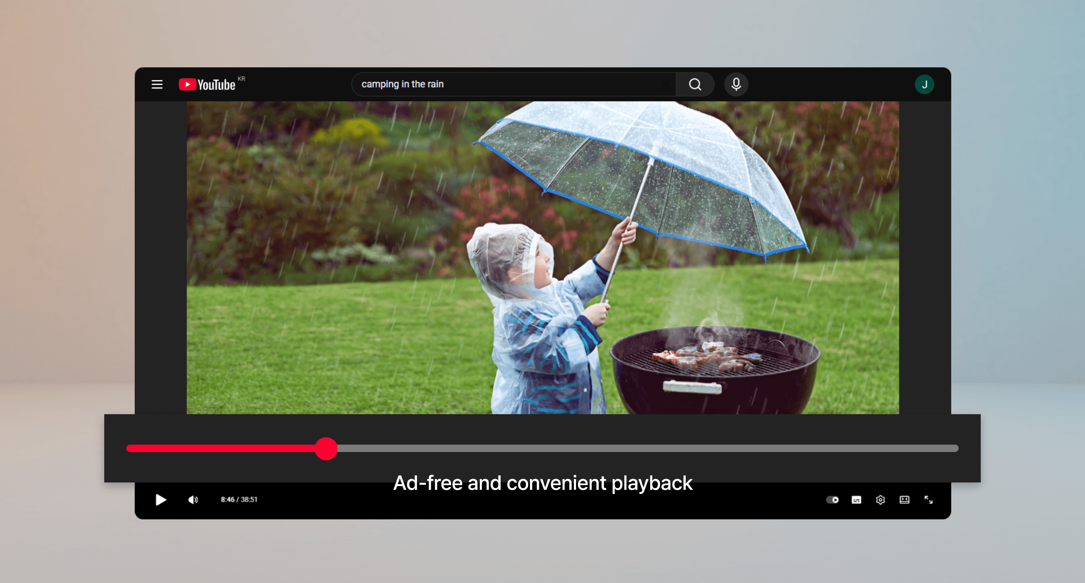Ad Removal