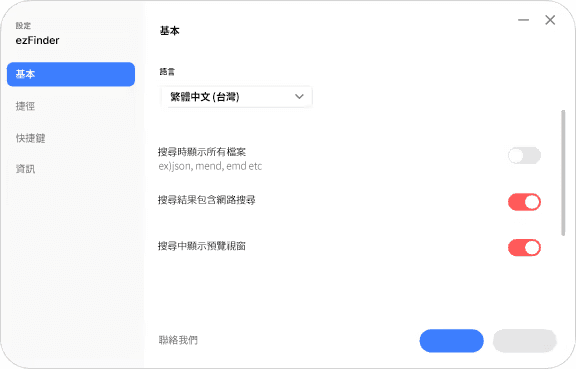 智慧結果整理
