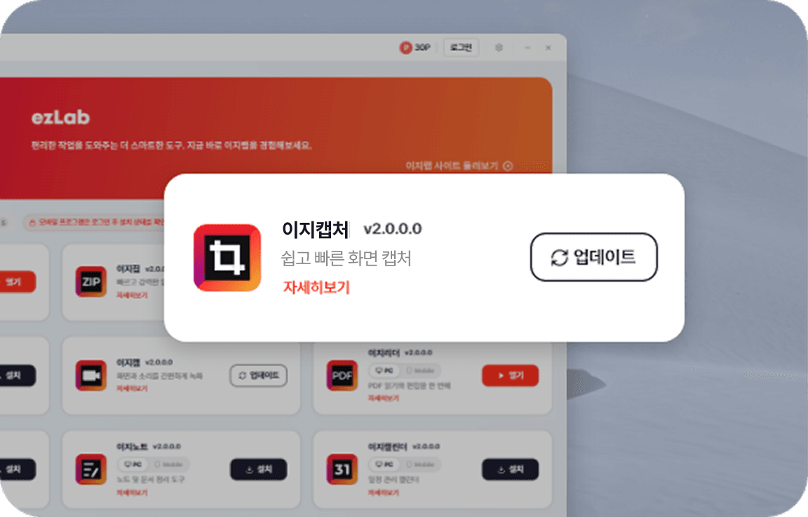 프로그램 버전 관리