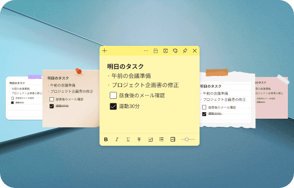 メモの色とテーマ＆グループ分類