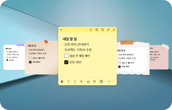 메모 색상과 테마 & 그룹 분류