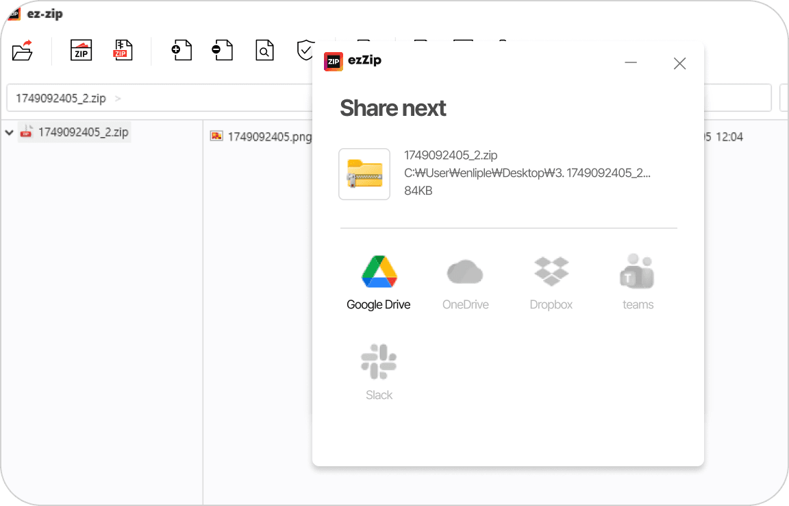 Share Archive Files
