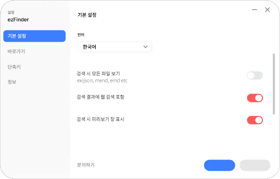 스마트한 결과 정리