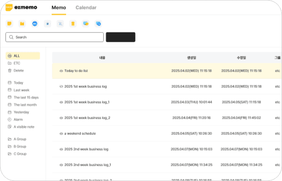 List View & Trash Folder