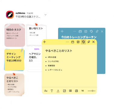 ezMemo decoration