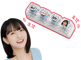 커스텀 키캡